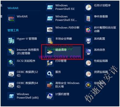 Win8进行磁盘管理释放磁盘空间的方法